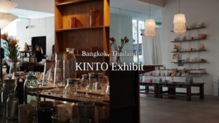 【バンコクカフェ】『KINTO EXHIBIT』滋賀県発キッチンブランドによる都心の癒しカフェ