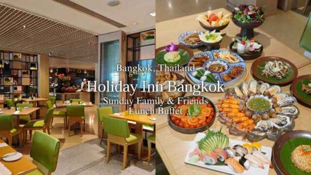 【バンコクグルメ】『Holiday Inn Bangkok』内Gingerのサンデーファミリー＆フレンズランチブッフェ［PR］