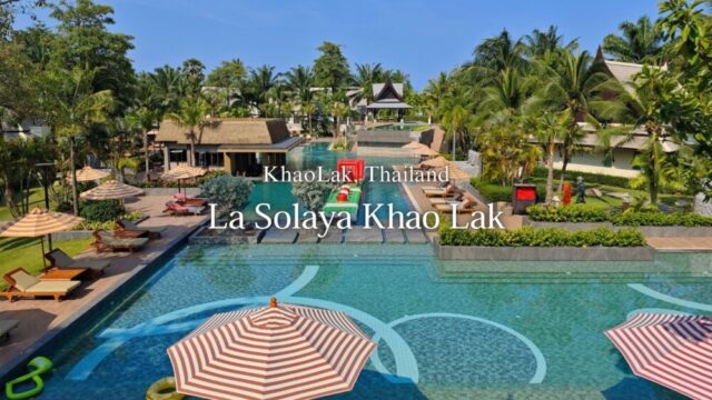 【カオラックホテルレビュー】『La Solaya Khao Lak』プール付きヴィラ有り！自然いっぱいのビーチフロントホテル［PR］