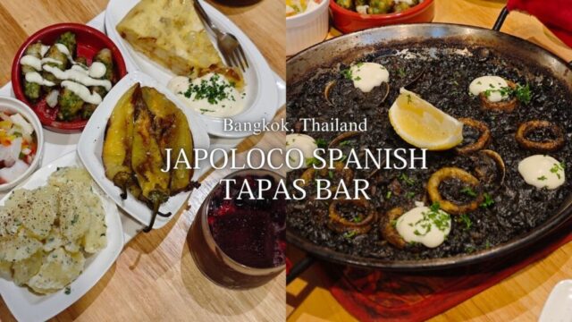 【バンコクグルメ】『JAPOLOCO SPANISH TAPAS BAR』選べるタパスとバスクチーズケーキが美味しい日系スパニッシュ