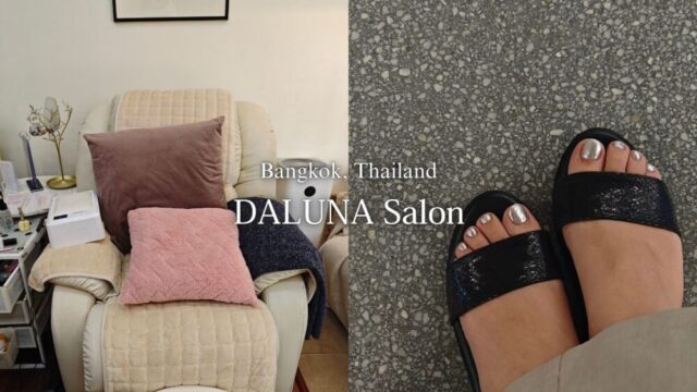 【バンコクネイル】『DALUNA Salon』ラケットクラブすぐそば。日常使いにぴったりのネイルサロン［PR］