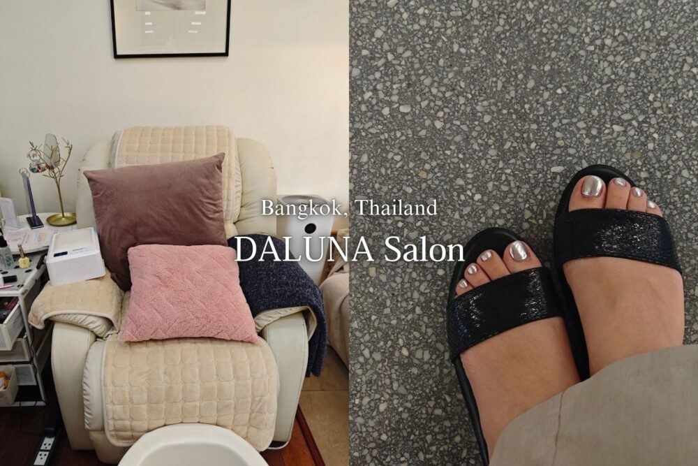 【バンコクネイル】『DALUNA Salon』ラケットクラブすぐそば。日常使いにぴったりのネイルサロン［PR］