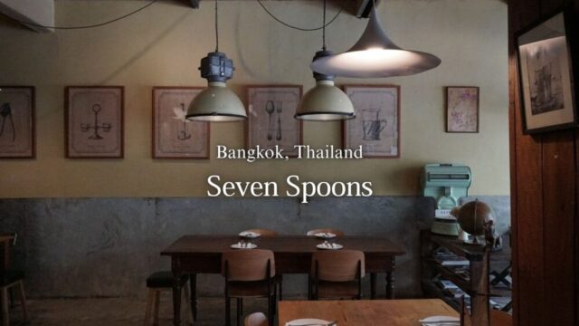 【バンコクグルメ】『Seven Spoons』バンコク旧市街のおしゃれで美味しい地中海料理レストラン