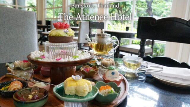 【バンコクアフタヌーンティー】普段のカフェ使いも！アテネホテル内The Bakeryアフタヌーンティー
