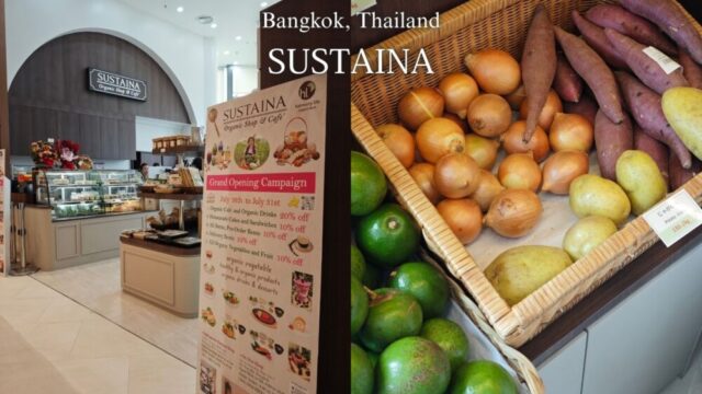 【バンコク生活】『サスティナ』頼れる日系オーガニック野菜の店！ランチも食べられるエカマイ駅直結の新支店